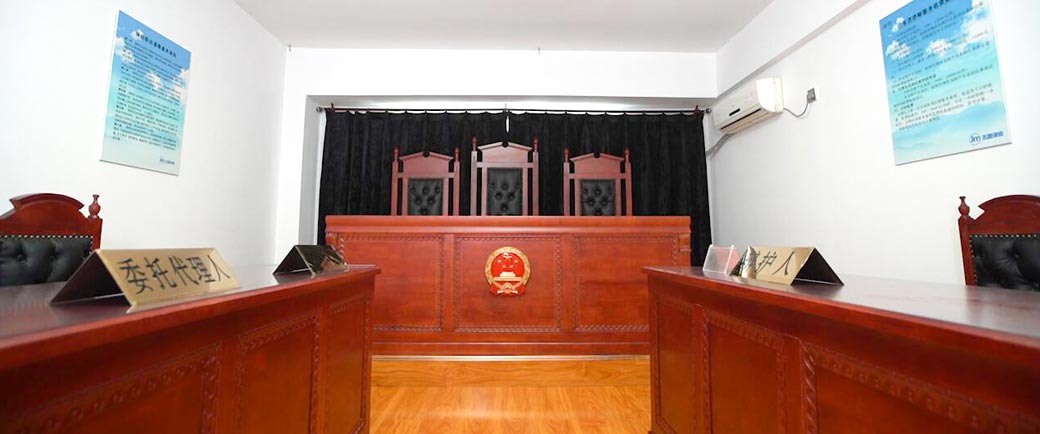 山东杰盟律师事务所